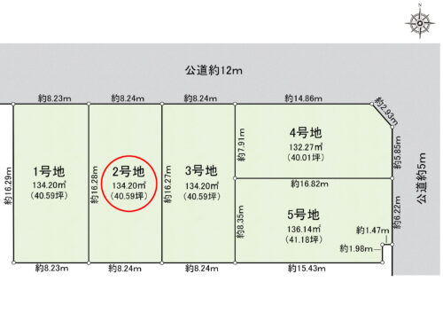 愛知県知多郡東浦町大字石浜(2号地/全5区画) 134.20㎡(40.59坪) 愛知県知多郡東浦町大字石浜(2号地/全5区画) 134.20㎡(40.59坪)